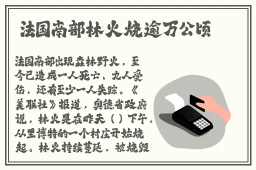 日本精品一区二
