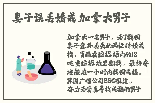男朋友老是玩我的小兔子